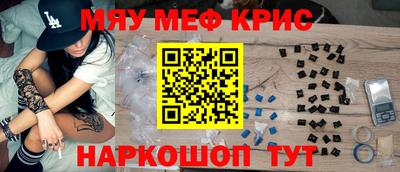 МДМА Пенза