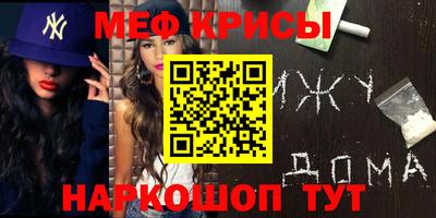 мет Первоуральск