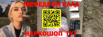 мет Первоуральск