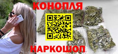 бутират Партизанск