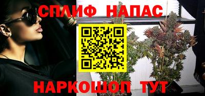 бутират Партизанск