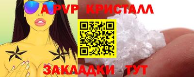 МДМА Пенза