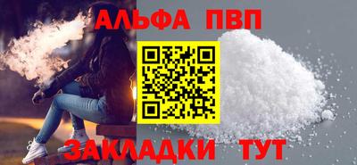 бутират Партизанск