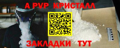 мет Первоуральск
