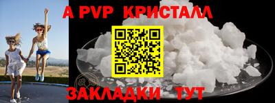 бутират Партизанск