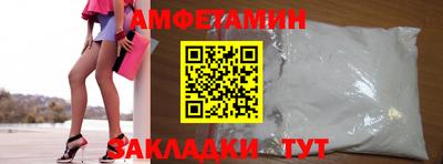 мет Первоуральск