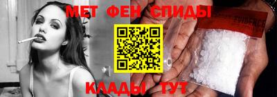 бутират Партизанск