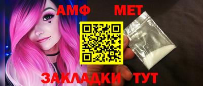 бутират Партизанск