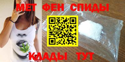 мет Первоуральск