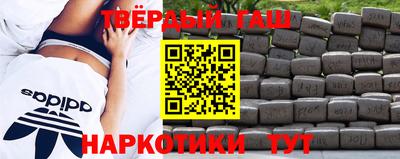 бутират Партизанск