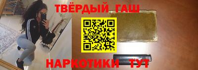 бутират Партизанск