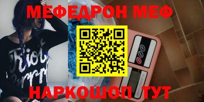 мет Первоуральск