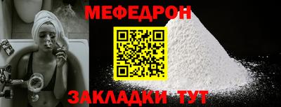 мет Первоуральск