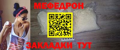 бутират Партизанск