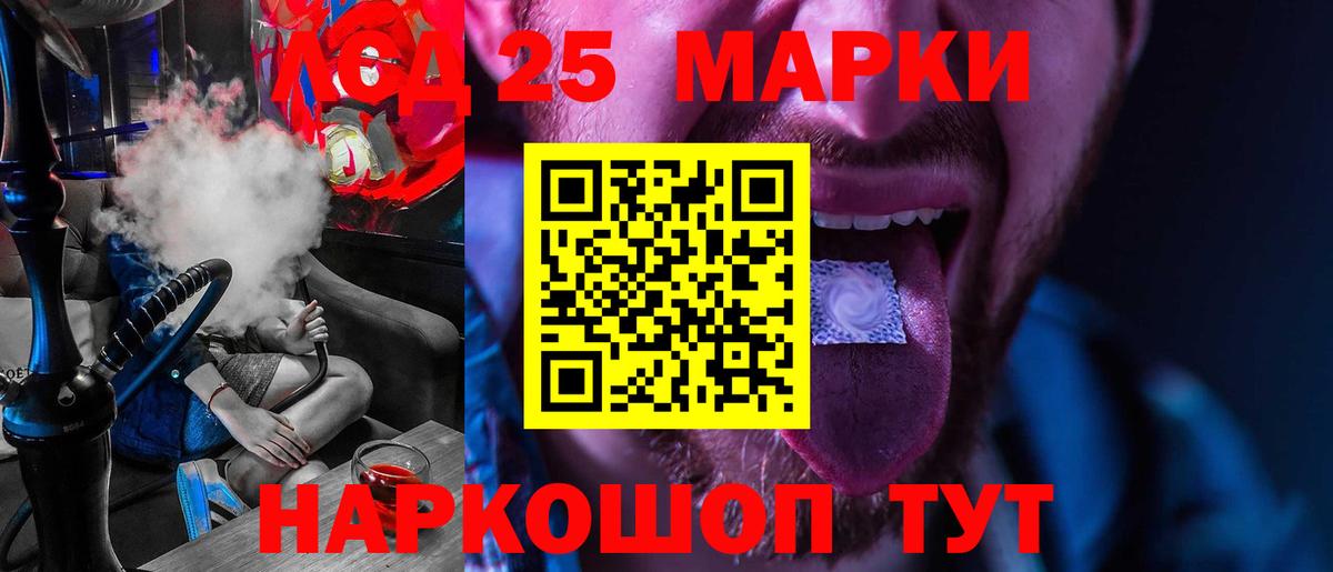 Лсд 25 экстази кислота Рубцовск