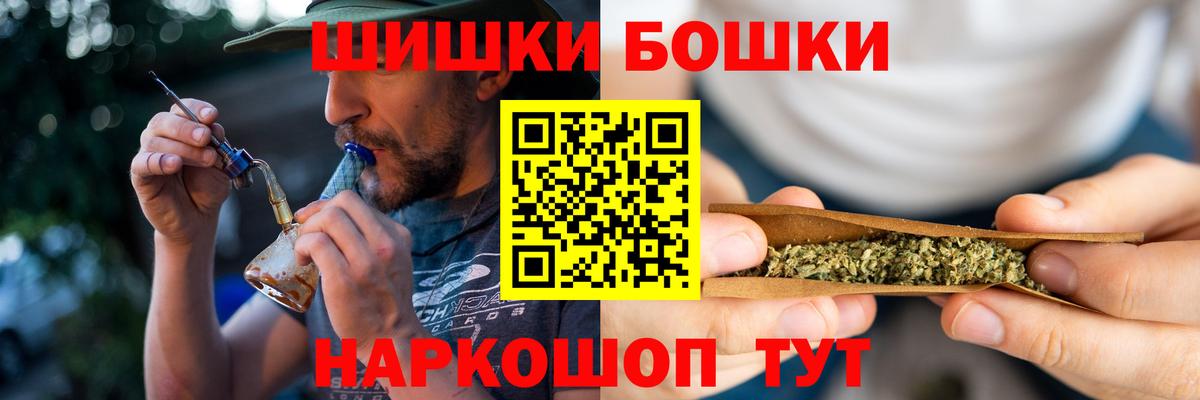 Шишки марихуана OG Kush Рубцовск